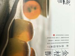 -闻酥园(青羊区文殊坊店)