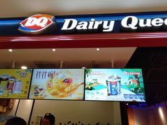 门面-DQ·蛋糕·冰淇淋(苏州中心店)