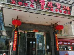 -李老爹香辣蟹(宣武门店)