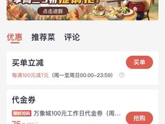 -煲宫(华润万象城店)