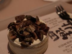 -tea'stone (万象天地店)