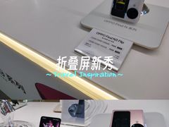 -OPPO服务体验中心(天津和平区天河城店)