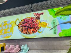 -黄记煌三汁焖锅(首创奥特莱斯店)