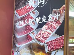 -千牛将·鲜牛肉火锅(开元路店)