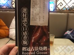 -鹅冠港式茶餐厅(来福士店)