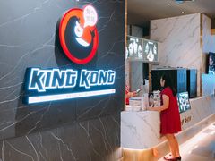 -Kingkong Buffet(The Mercury ville)