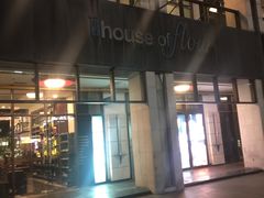 门面-榖屋house of flour(张江首店)