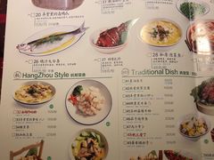 菜单-弄堂里(雨花客厅店)