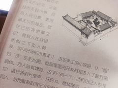 -北京喜剧院