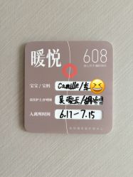 -侒悦缦月子中心·疗愈园区(龙岗店)
