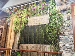 -吴财记面家(大同路店)