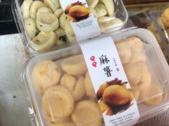 -徐文林香酥饼(桃园店)