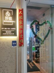 点击看大图 -莎拉美学·美甲美睫