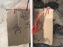 -涠洲岛-圣母堂