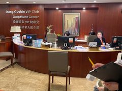 -爱康国宾体检中心(五角场万达广场分院)