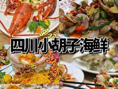 -三亚南山文化旅游区