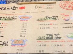 -蘭奢雅集·江浙菜(青山江滩店)