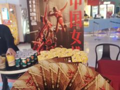 -幸福蓝海国际影城(南通圆融IMAX店)