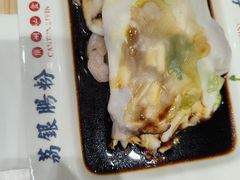 荔银王牌肠粉-荔银肠粉·非遗手藝(夫子庙店)