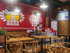 大堂-车沾巷·重庆老味豌杂面