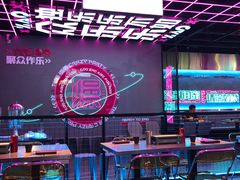 -燥次·烧烤酒场(万象城店)