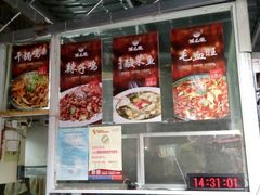 -老地方猫儿面(磁器口店)