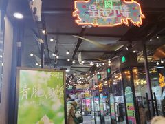 -南京时尚莱迪购物广场(正洪街店)