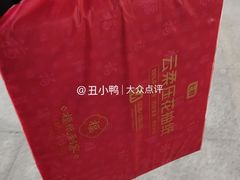 -首创奥特莱斯(北京店)