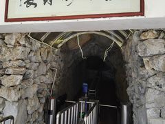 -巴马水晶宫