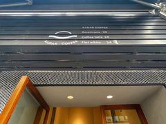 -Radar Coffee(思南路店)