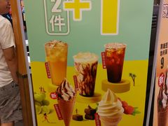 -永和大王(长寿路店)