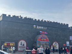 -图们国门景区