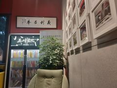 -五峰书院(南洋泾路店)