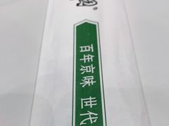 -紫光园(燕郊总店)