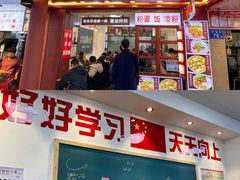 门面-捌玖粉面馆·猪油拌粉