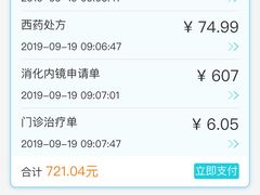 -湖北省中医院(光谷院区)