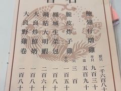 -凤城酒家(渣华道)