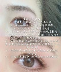 -妙睫屋日式美甲美睫