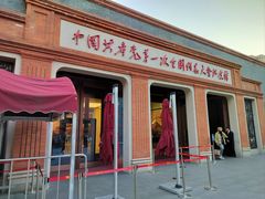 -中共一大纪念馆