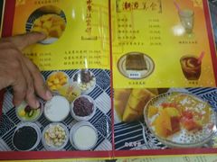 -民信老铺(人民路店)