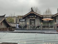 -星巴克臻选(成都宽窄巷子店)