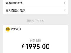 -马克西姆餐厅(崇文门店)