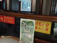 -六合居(温江店)