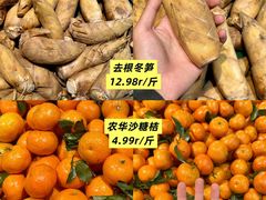 -世纪联华(杭州新塘路店)