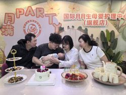 -国际月月生母婴月子中心(旗舰店)