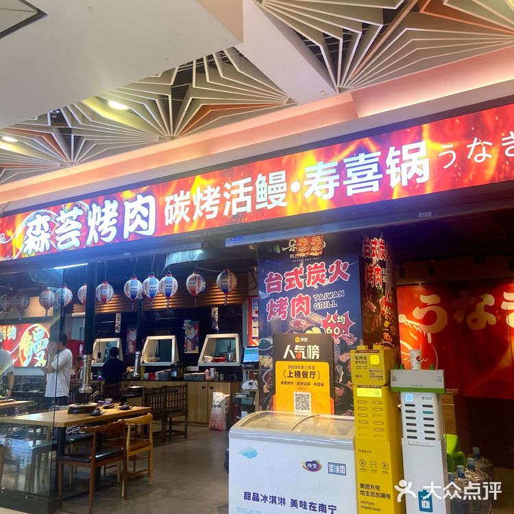 在南宁你们想看的这家我去吃啦!