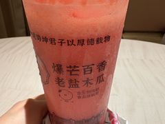 -甄大福·老盐芭乐·陵水酸粉(水巷口店)