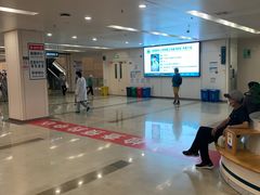 -首都医科大学附属北京潞河医院