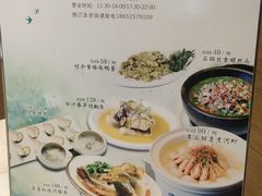 -扬州绿地铂骊酒店·品珍轩中餐厅