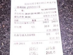 -萧邦音乐会所KTV·蒸汽活海鲜自助(福田店)